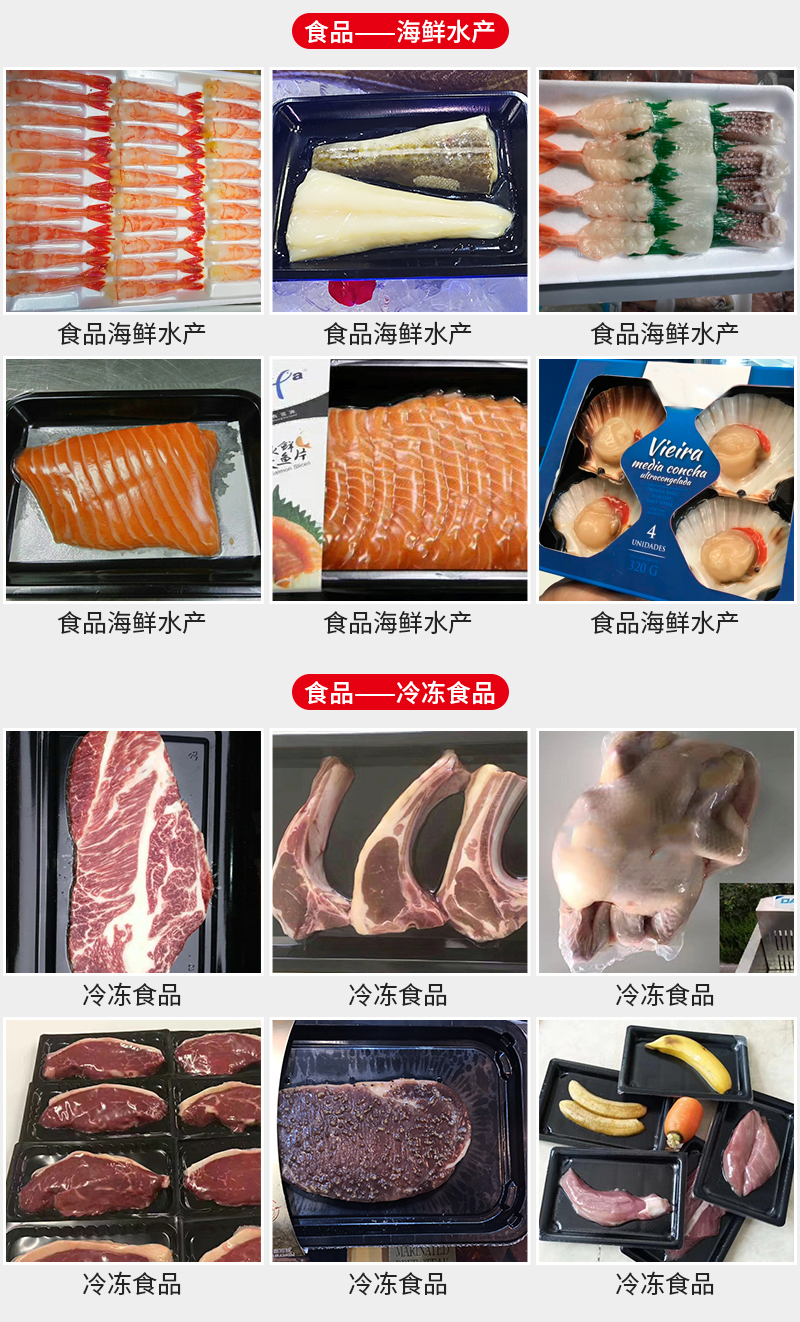 佳誠(chéng)詳情_10.jpg
